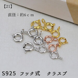 20%It X[p[SALEߋ S925y21. 3F@a6cmz1 NXv@qL ANZT[p[c ߋ