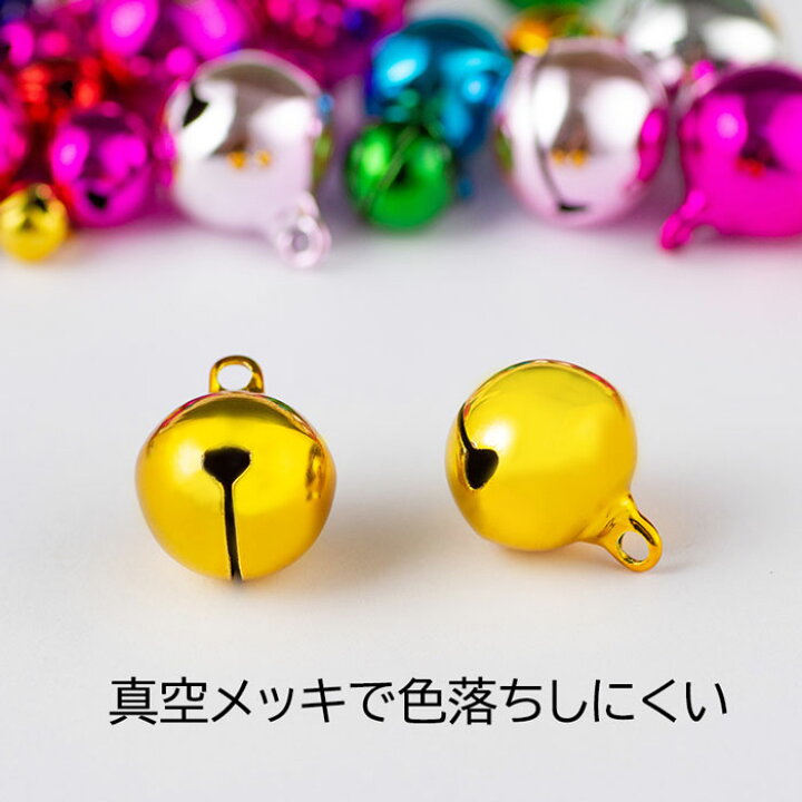 楽天市場】15%オフクーポン マラソン☆カラフル 鈴 銅製 すず 6mm 8mm 