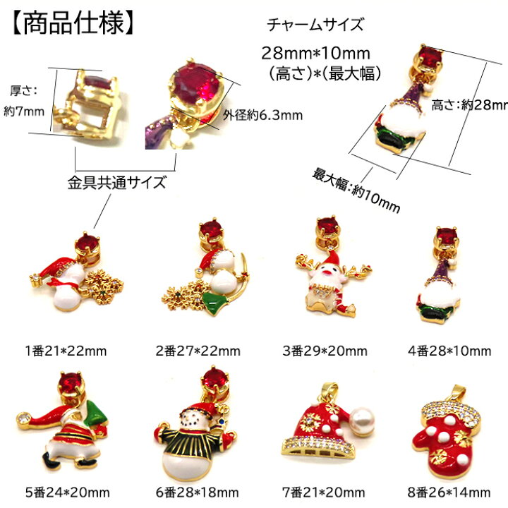 楽天市場】【178.クリスマス各種】1個 クリスマス キュービック 