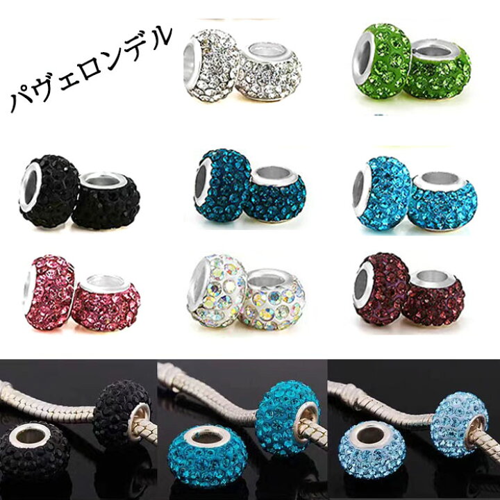 楽天市場】ロンデル【5個売り】 パヴェロンデル 約11 *7.4mm ビッグ 