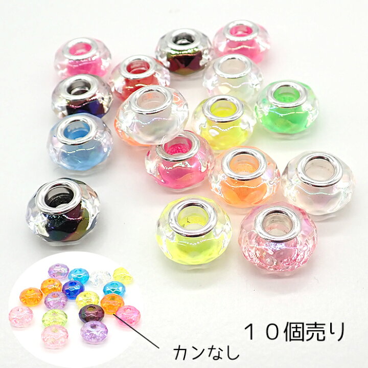 楽天市場】アクリルビーズ【ロンデル(透明あり）】10個売り ビーズ 