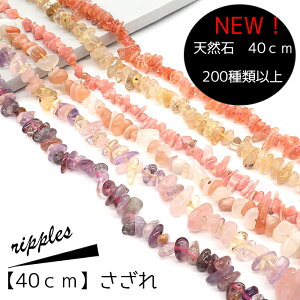 P5{MAX20%ItN[|VR΁y40cm zA r[Y p[Xg[ VRf nhCh 