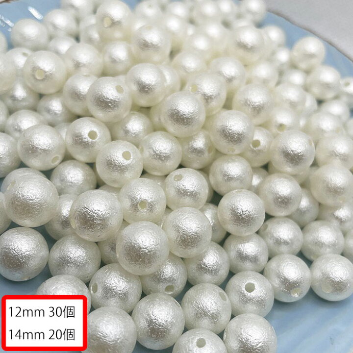 楽天市場】72時間限定10%オフクーポン 6/1まで☆コットンパール風  