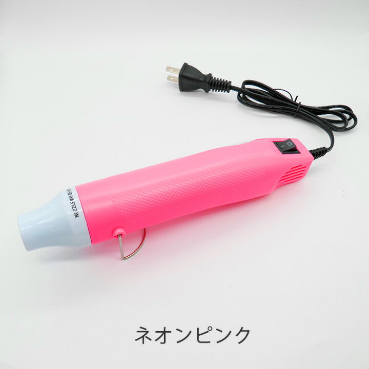 楽天市場】ヒートガン 3カラー エンボスヒーター レジン プラバン 気泡 