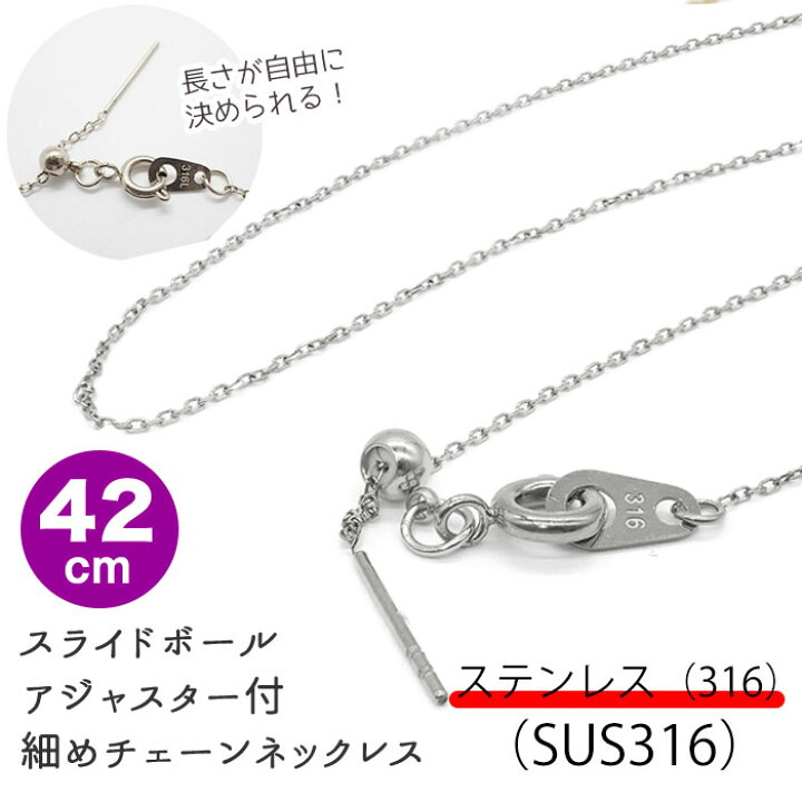 楽天市場】20%オフ スーパーSALE☆【約42cm シルバー】ステンレス製 