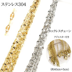 15%ItN[| }\yzAM[Ή XeXlbNX 45cm 10{@`F[ yy^`F[zAWX^[t