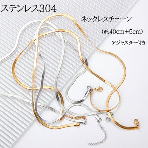 15%ItSALE }\yzAM[Ή XeXlbNX `F[ 10{Xl[N 40+5cm AWX^[t