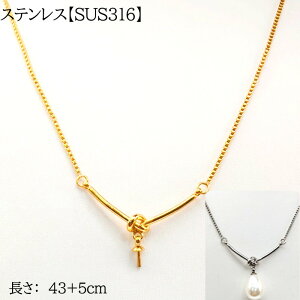 15%ItSALE }\AM[Ή lbNX`F[ 1{ XeX ySUS316z43+5cm q[gt 