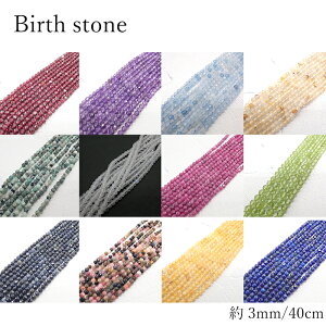 20%It X[p[SALEy40cmr[Y Birthday stonez 3mm 1{ VR r[Y nhCh 