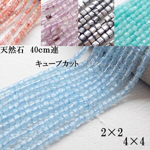 15%ItSALE }\y40cm r[Y A zL[uJbg XNGA 2*2mm 4*4mm 1{ VR p[Xg[nhCh