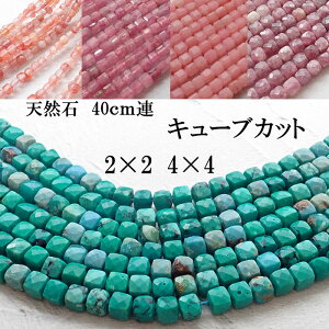 15%ItSALE }\y40cmr[Y A zL[uJbg XNGA 2*2mm 4*4mm 1{ VR p[Xg[ nhCh