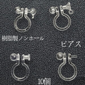 72hyP5{z15%ItN[| mz[sAX 10 COp[c AM[Ή  nhChp mz[