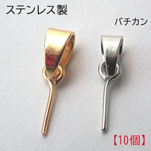 10%ItN[| 11/1܂ŁXeX o`J SUS304 TCYI y_ggbvp AM[Ή lbNXp