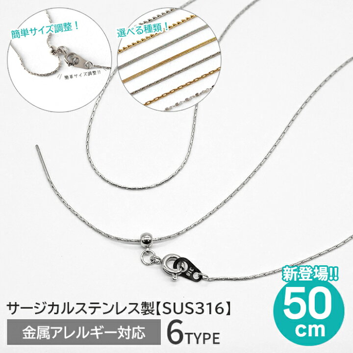 楽天市場】店内☆P5倍☆15%オフクーポン☆サージカルステンレス 