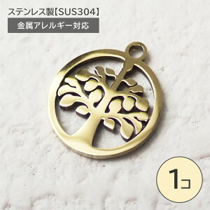 20%It X[p[SALEXeXySUS304z AM[Ή S[h ~` c[  `[ Jt