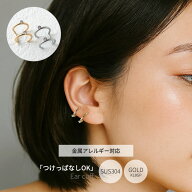 【SUS304ステンレス製】イヤーカフ 片耳売り 2連クリスタル 金属アレルギー対応 幅9.5mm 縦10.5mm