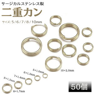 10%�I�t�N�[�|�� 5/20�܂Ł��T�[�W�J���X�e�����X�� ��d�J�� �V���o�[ 50���� 5mm 6mm 7mm 8mm 10mm �ۃJ�� �n���h���C�h �p�[�c ��b�p�[�c �V���o�[ �� ���� �n���h���C�h DIY ��������