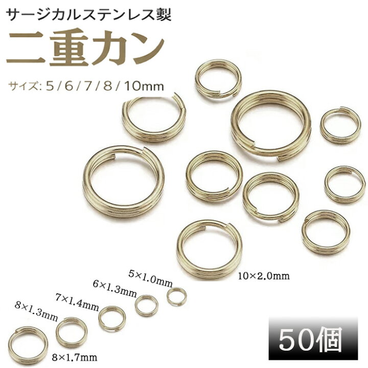 楽天市場】15%オフクーポン マラソン☆サージカルステンレス製 二重 