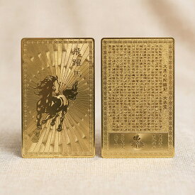 20%オフ スーパーSALE★金運祈願 札 飛躍馬 午(うま)年 開運祈福 カード お守り 金色 干支 馬 ラッキーアイテム 厄除け 運気上昇
