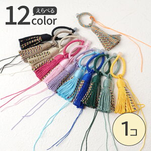 20%�I�t �y�V�労�ӍՁ��^�b�Z�� �p�[�c ���[�v �X�g���b�v�t���y1����z��65mm 12�F �������� �a�� �J���t�� �n���h���C�h