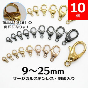 �y316 �������z �y10�z�T�[�W�J���X�e�����X�� �J�j�J�� 9-25mm �S�[���h�E�s���N�S�[���h�E�K�����^ �A�����M�[�t���[ ���ߋ��� ���ߋ� �n���h���C�h ���� DIY ��������