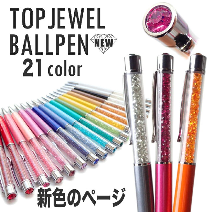 楽天市場】15%オフ お買い物マラソン 【新色3カラー】母の日 ギフト 