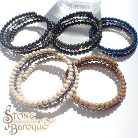 15%オフSALE マラソン★形状記憶 チタン ブレスレット【5】北投石×テラヘルツ K18 送料無料 ミラーボール 18金 日本製 自社製 ギフト プレゼント クリスマス ユニセックス メモリーワイヤー ブレス テラヘルツ 高純度 テラヘルツ鉱石 北投石