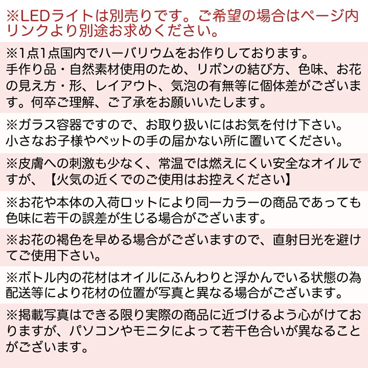 楽天市場 ハーバリウム 送料無料 Picturerium 王冠デザイン あす楽 最短当日発送 楽天ランキング1位 母の日 父の日 バレンタイン 敬老の日 薄型 プリザーブドフラワー レビュークーポン プレゼント ギフト 誕生日 結婚祝 花束 薔薇 記念日 退職 卒業 入学