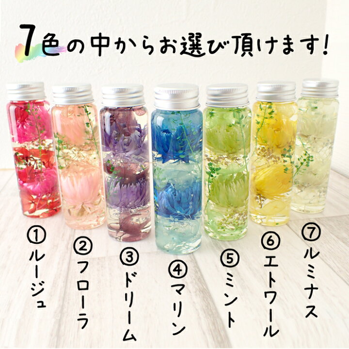 No.190 SALE♬ ✿ ハーバリウム・Spring・2本セット ✿（ハーバリウム 