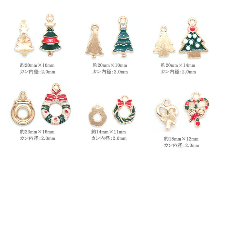 楽天市場】メタルチャーム 【296.クリスマス第2弾】【1個売り 