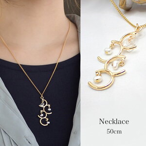 10%ItN[| 11/1܂ŁyuniintzyjAeBz yfUC`[ƒWp[̃lbNXz S[h XeX AM[Ή`F[ y_g Vv i