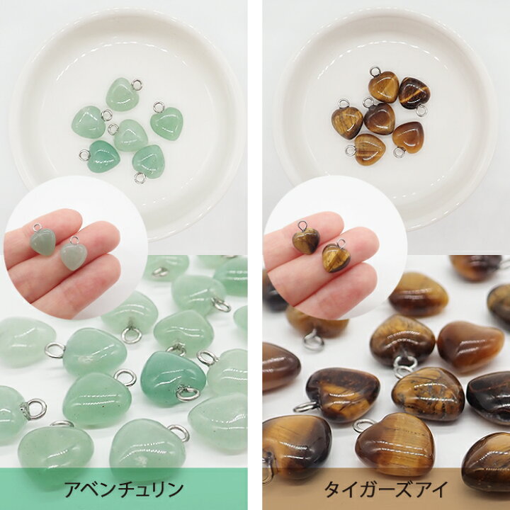 楽天市場】パーツチャーム 【213.天然石チャーム】ハンドメイド 