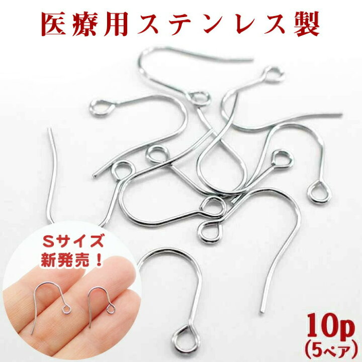 楽天市場】20%オフ スーパーSALE☆サージカルステンレス製 フック  