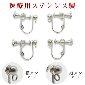 10%ItN[| 11/1܂ŁT[WJXeX AM[Ή SUS316 ×pXeX y14. lWol CO p[c ۋ 3mm Vo[z 10 J cJ  p[c Xe