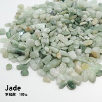 楽天市場】翡翠 穴なしの通販