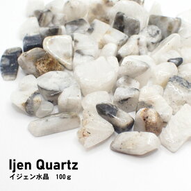 イジェン水晶 レアさざれ石 【155】 (穴なし) 【100g】 天然石 パワーストーン さざれ パーツ レジンクラフト ハンドメイド DIY アクセサリー 素材　★セール対象外★