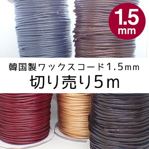 P5{MAX20%ItN[|؍ bNXR[hy1.5mm / 5mz}N ҂ XR ErL vR U[R[h `[J[ y_g |GXe bsO R Ђ q nh