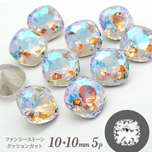 15%ItSALE }\t@V[Xg[ 5 y01-13. NbVJbg 10×10mm փYCg z I[H CXg[ VJbg tHCobN rW[ fR lC W O[ 