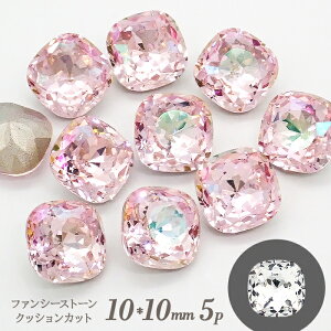 15%ItSALE }\t@V[Xg[ 5 y01-16. NbVJbg 10×10mm ~gX^[sN z I[H CXg[ VJbg tHCobN rW[ fR lC W 