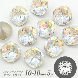 15%ItSALE }\t@V[Xg[ 5 y01-17. NbVJbg 10×10mm RjbNzCg z I[H CXg[ VJbg tHCobN rW[ fR lC W O