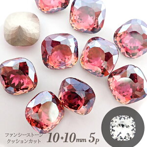 15%ItSALE }\t@V[Xg[ 5 y01-6. NbVJbg 10×10mm VCj[[Y z I[HȂ CXg[ VJbg tHCobN rW[ fR lC W 