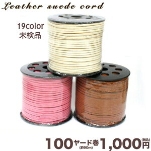 10%ItN[| 11/1܂Łvq y[ 100[h 90m 19Fz vR vЂ tFCNU[ XG[h XEF[h U[ y΂甄z 1 Jt nhCh p[c o DIY 