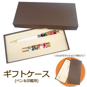 ハーバリウム ボールペン プレゼント ラッピング用品の人気商品 通販 価格比較 価格 Com