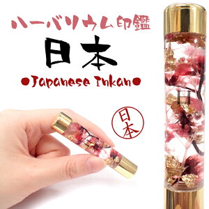 y[֑zn[oE (i)y{ JAPANz yr[N[|Ώہz bZ[W (XIWii) yY ό s LO a  ͂  Mtg DIY 