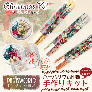 10%ItN[| 11/1܂ŁyNX}Xz󑊑̑Ή n[oEӃLbg yr[N[|Ώہz n[oE v[g  Lbg H nhCh Mtg  ̓ h