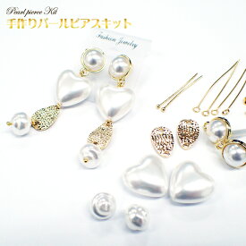 楽天市場 手作りピアスキットセットの通販