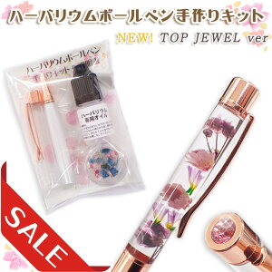 P5{MAX20%ItN[|yCPzynewfUCzn[oE{[yLbgyTOP JEWEL verz yr[N[|Ώہz gbvWG Xg[ v[g  Mtg  zCgf