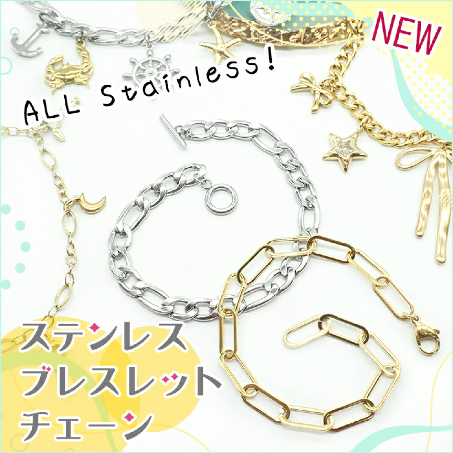 楽天市場 | Partsworld パーツワールド - ステンレス ブレスレットチェーン