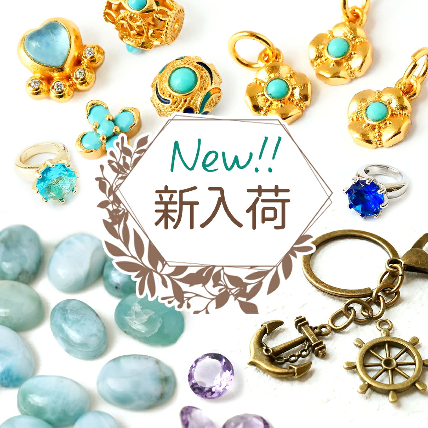 楽天市場 | Partsworld パーツワールド - ハンドメイドの味方! 国内,外 