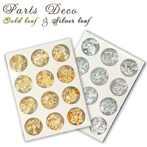 10%ItN[| 11/1܂ŁfRp[cy54.┓Zbgzy12P[XzA~ W lC fR {[y zC sAX lbNX Lbg  nhCh i DIY 